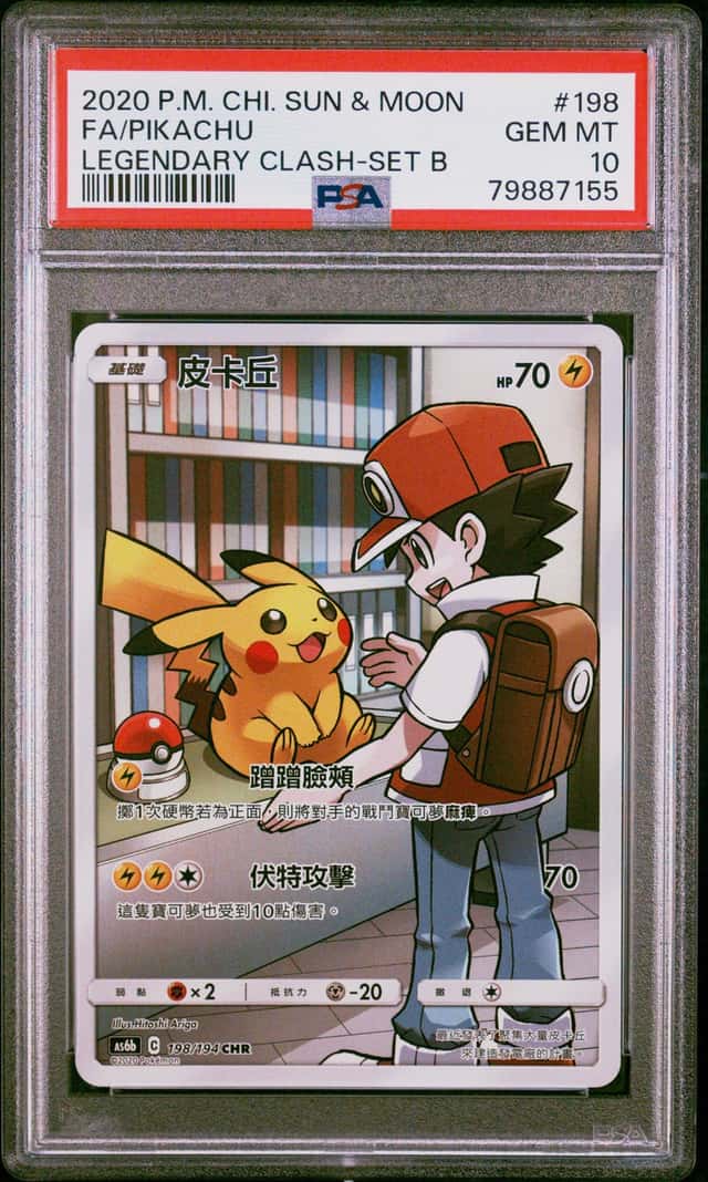Pikachu