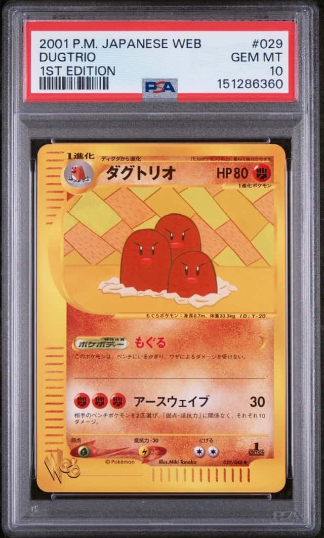 Dugtrio