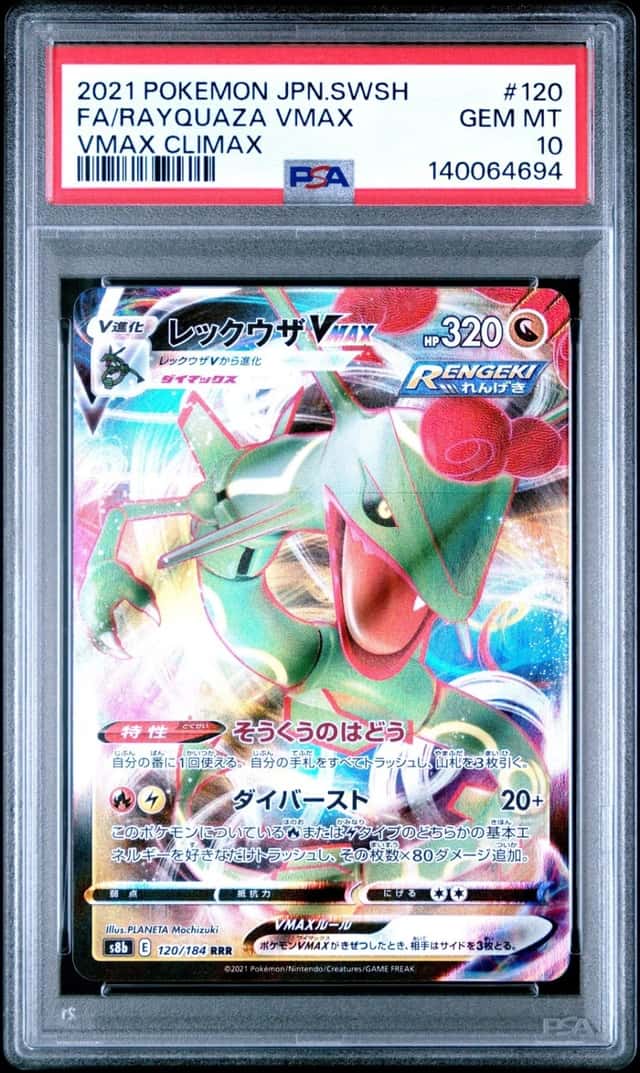 Rayquaza VMAX