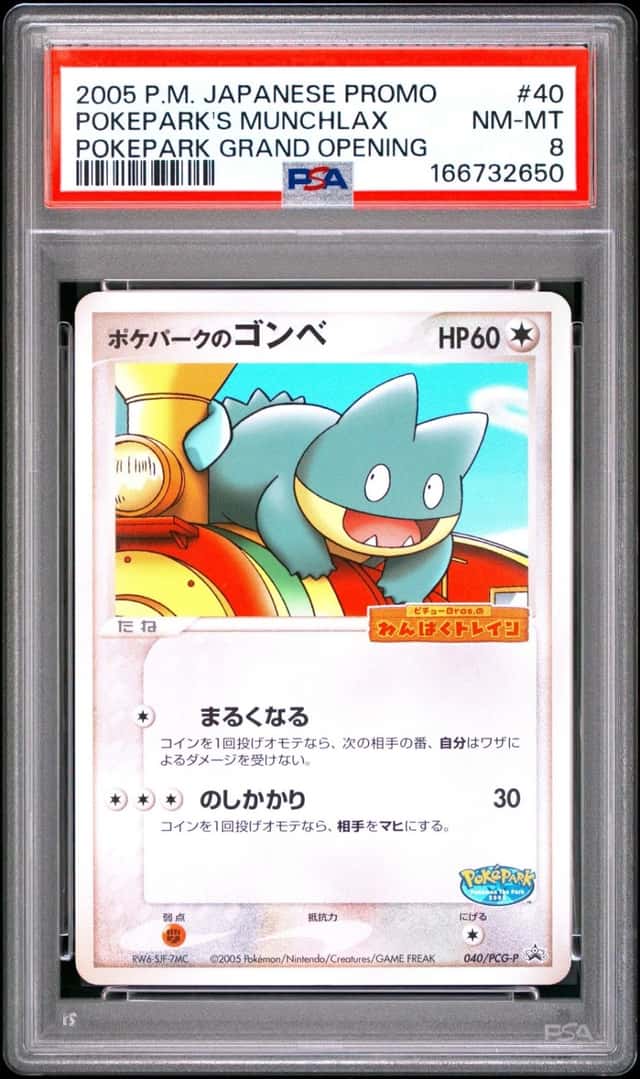 Pokepark's Munchlax