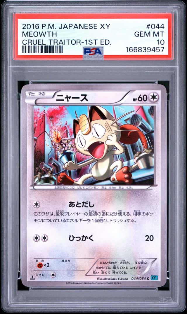 Meowth