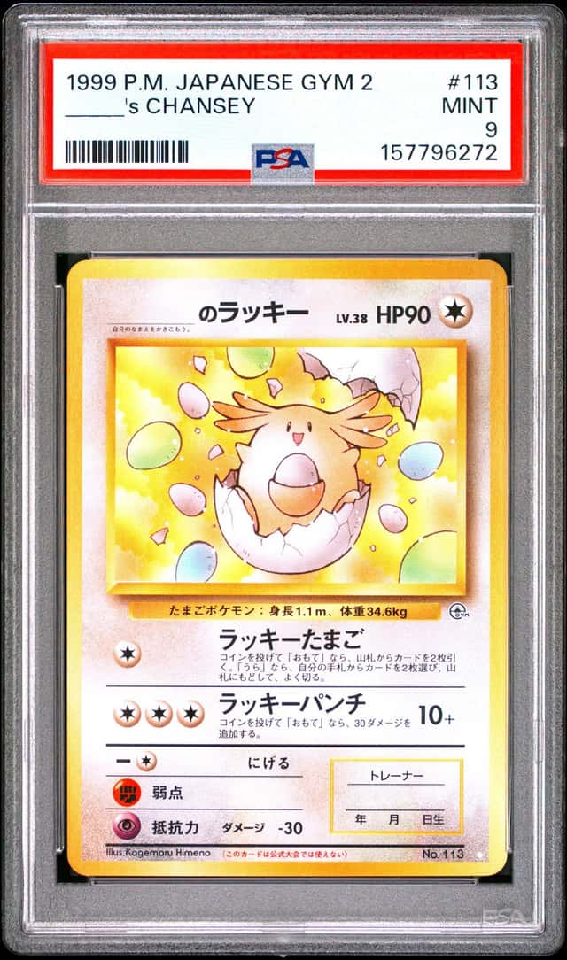 _____'s CHANSEY