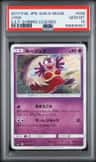 Jynx