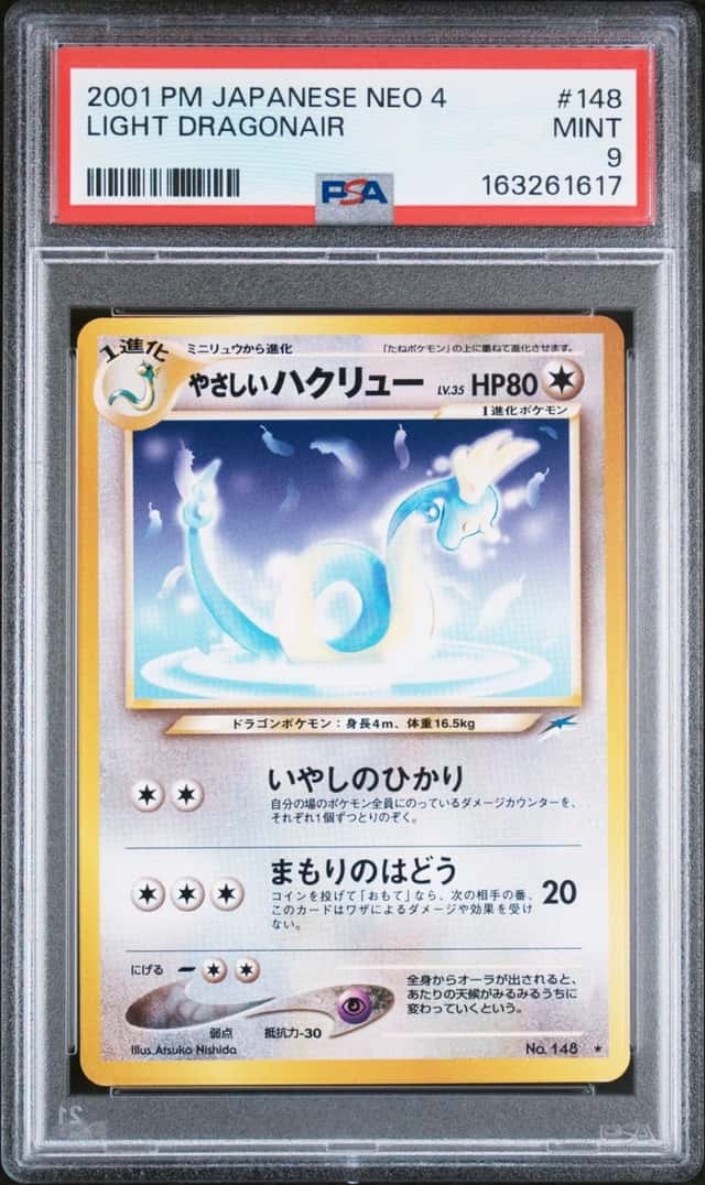 Light Dragonair