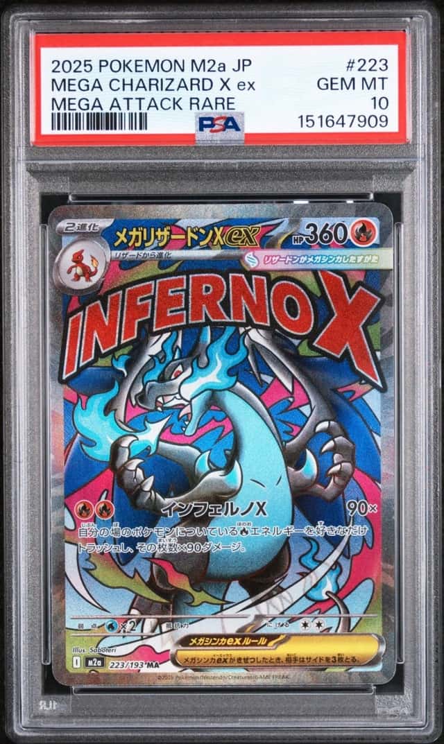 MEGA CHARIZARD X ex