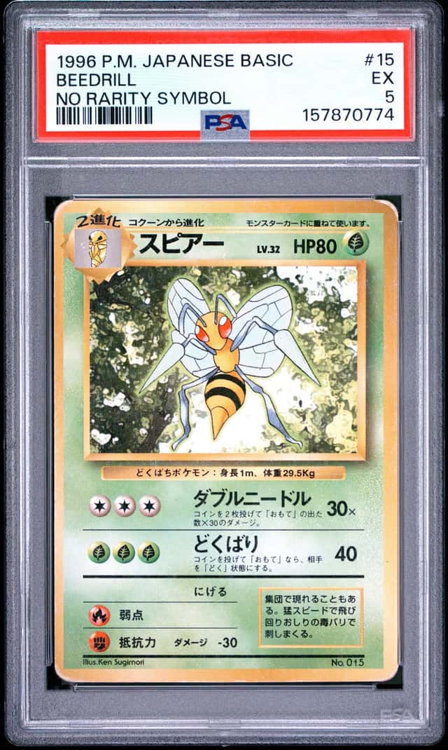 Beedrill
