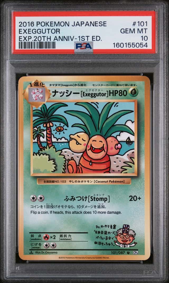 Exeggutor