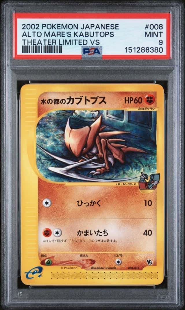 Alto Mare's Kabutops