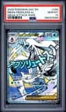 Mega Froslass Ex
