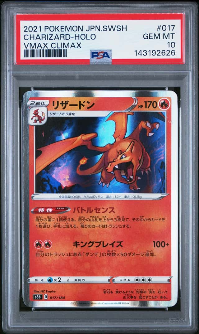 Charizard