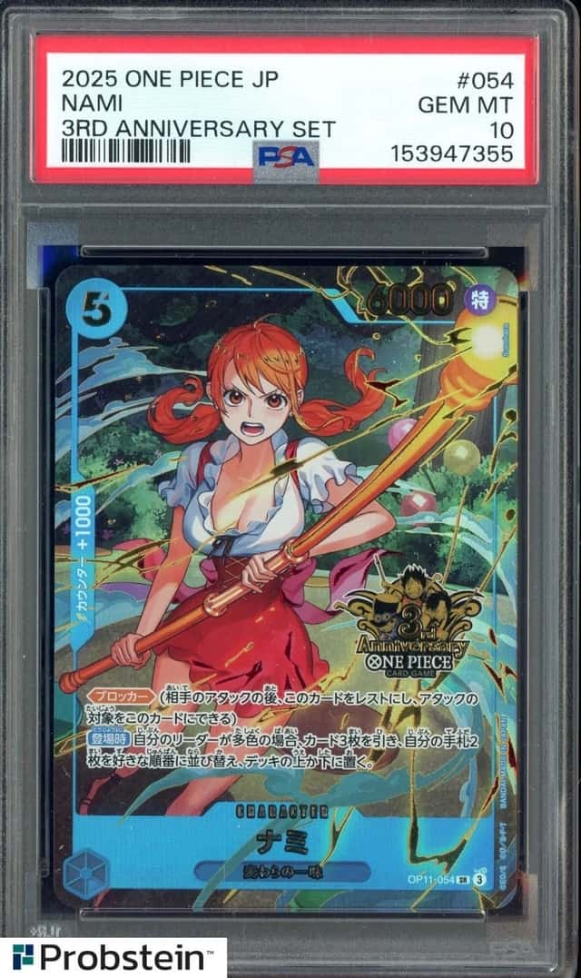 Nami