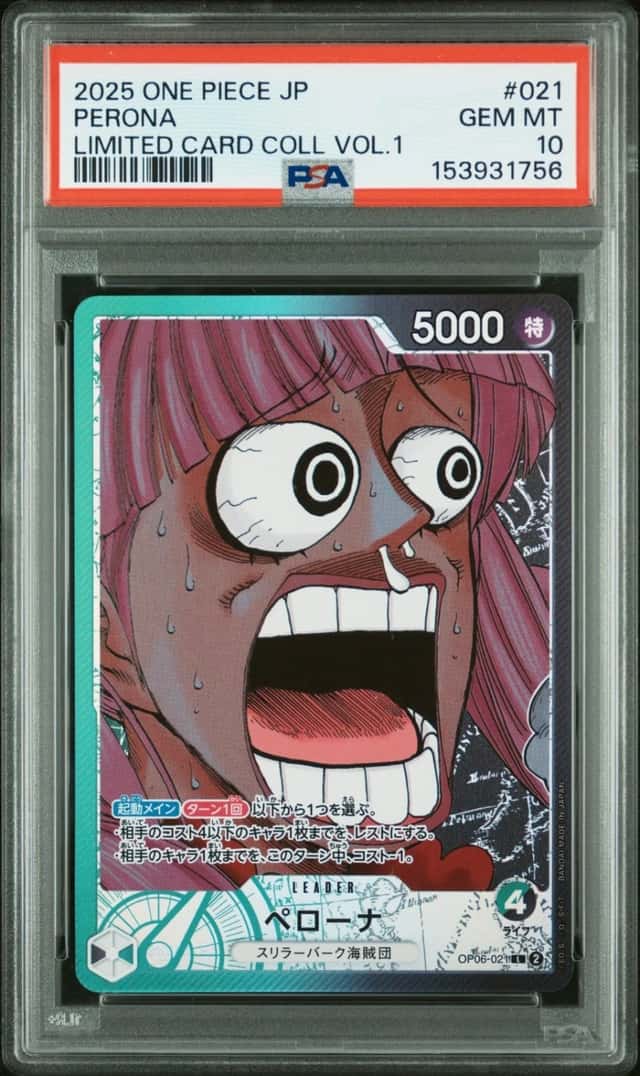 Perona