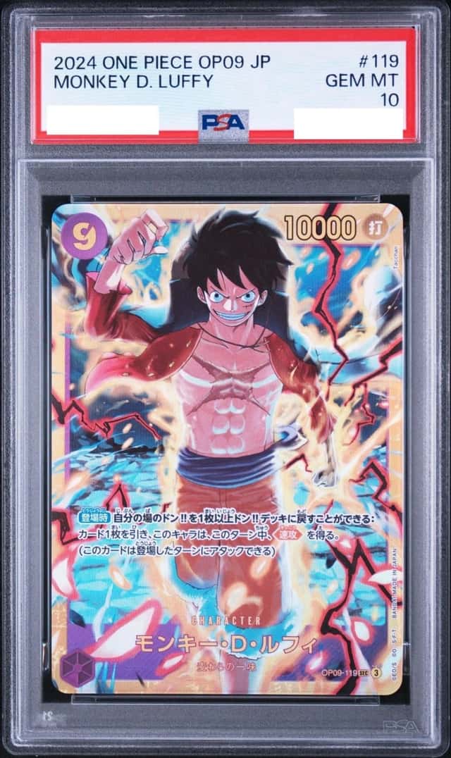 Monkey D. Luffy