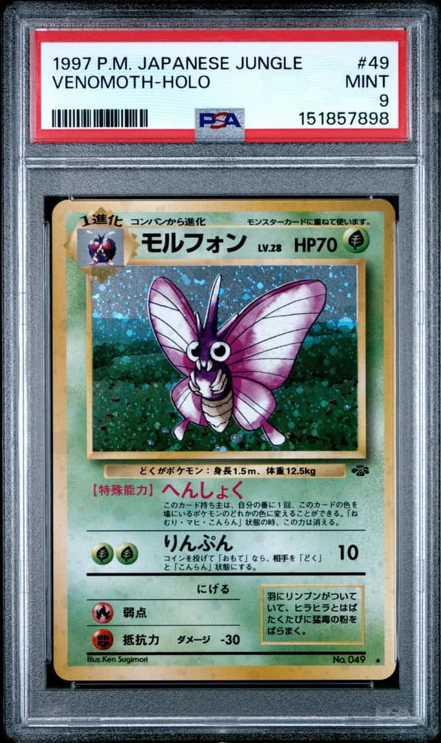 Venomoth