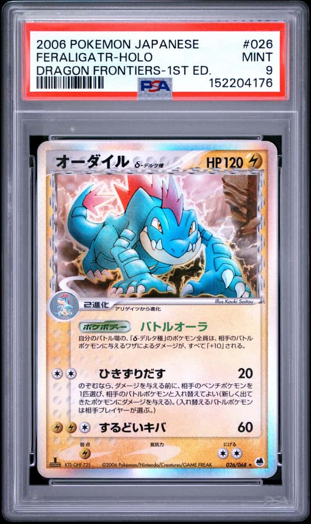 Feraligatr