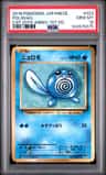 Poliwag