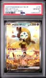 Meloetta Ex