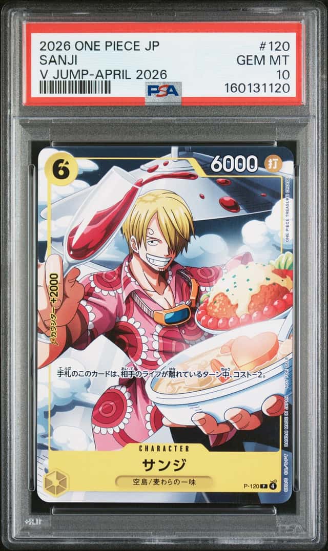 Sanji