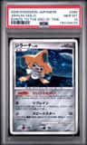 Jirachi