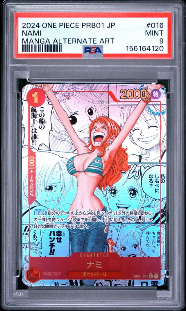 Nami
