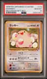 Chansey