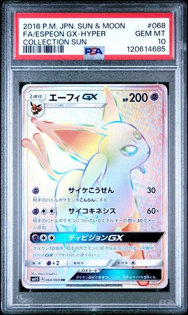 Espeon Gx-Hyper