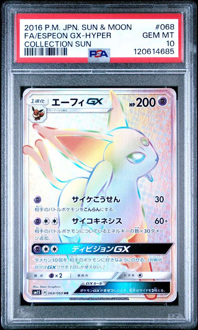 Espeon Gx-Hyper