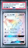 Espeon Gx