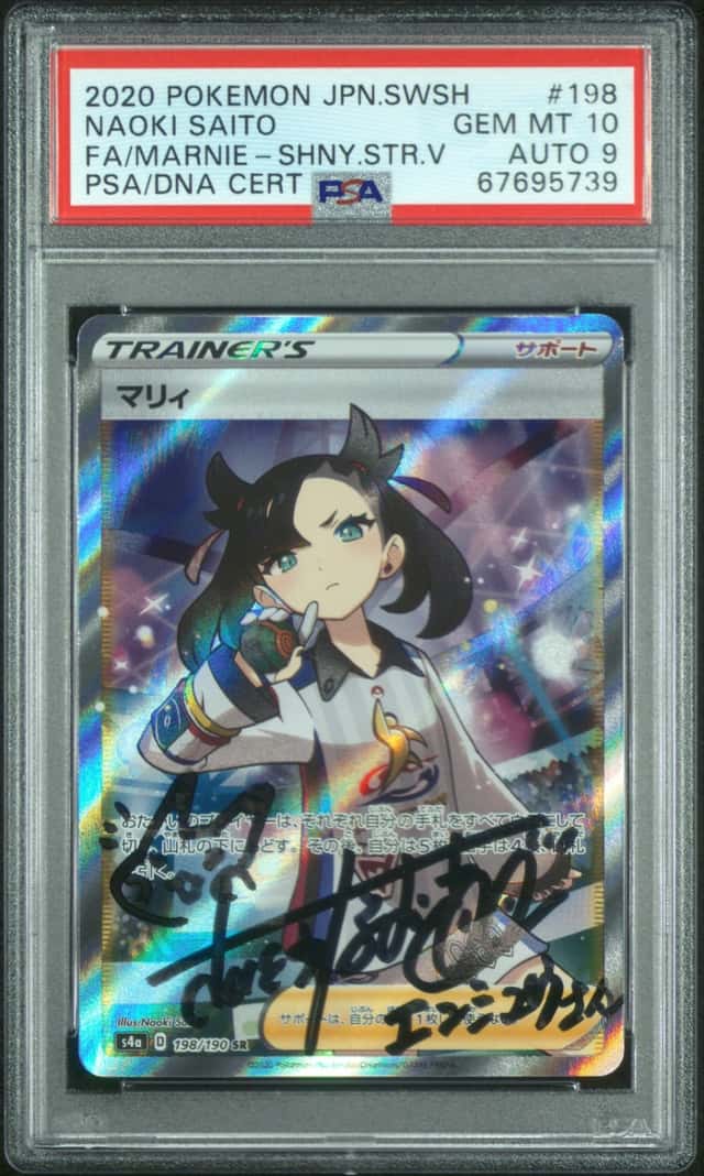 Marnie