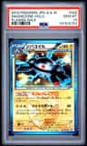 Magnezone