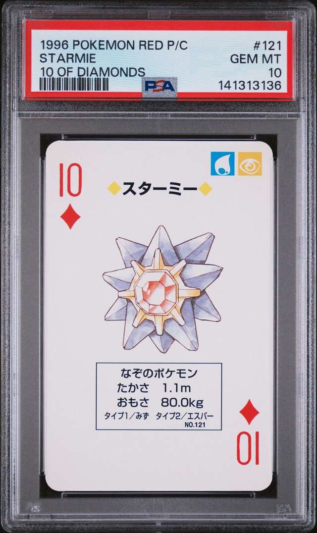 Starmie