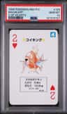 Magikarp