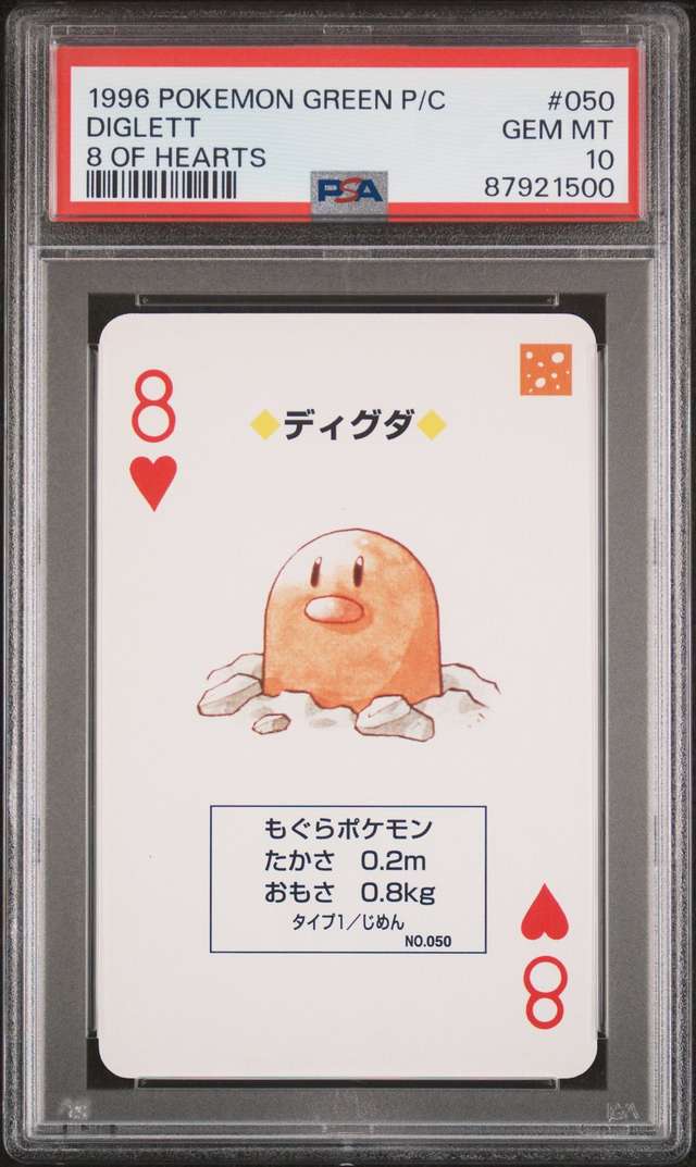 Diglett