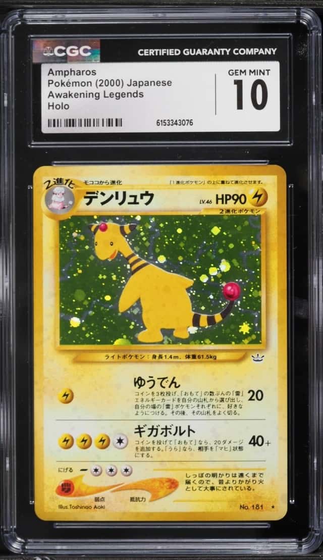 Ampharos