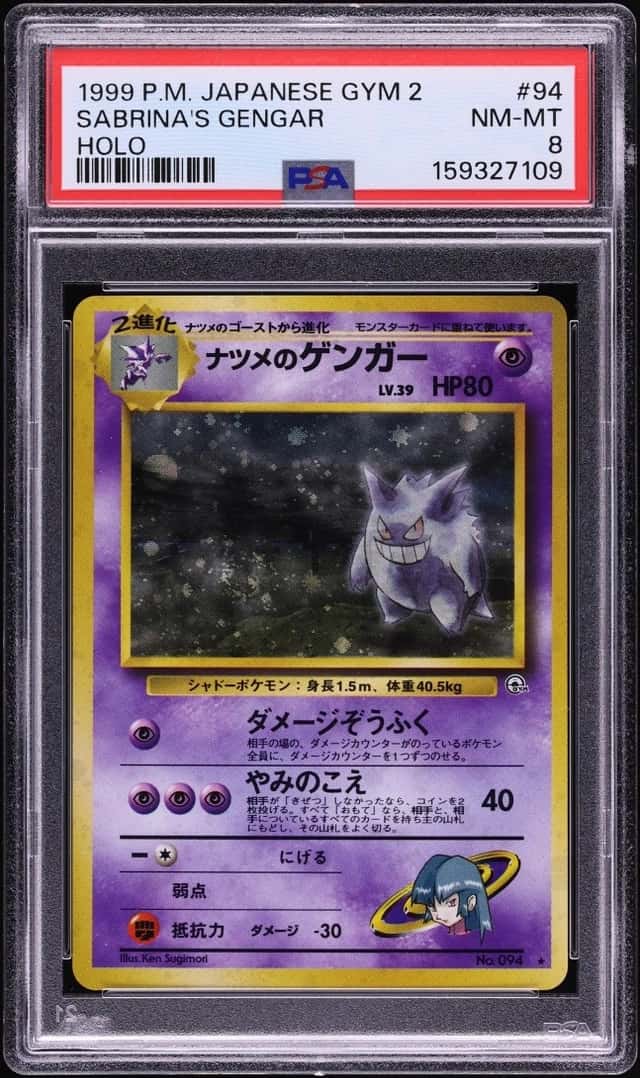 Sabrina's Gengar