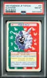 Cloyster