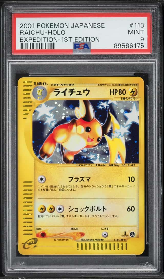 Raichu