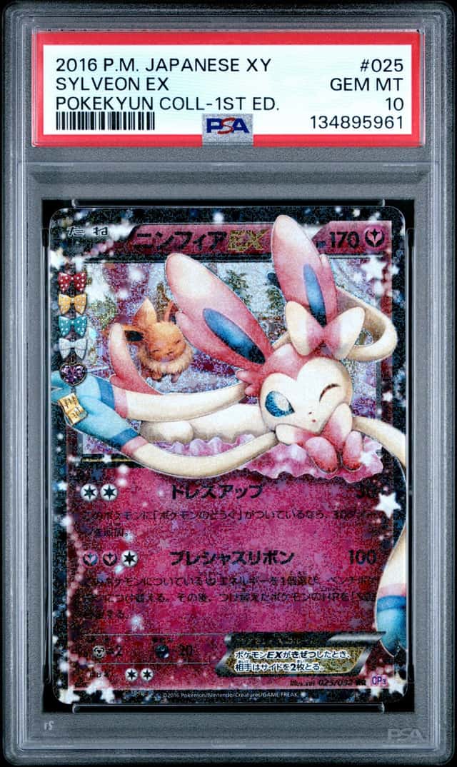 Sylveon EX