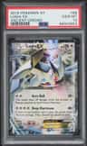 Lugia Ex