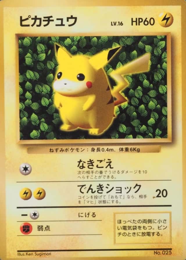 Non-Holo · Glossy · Comic Corocoro November