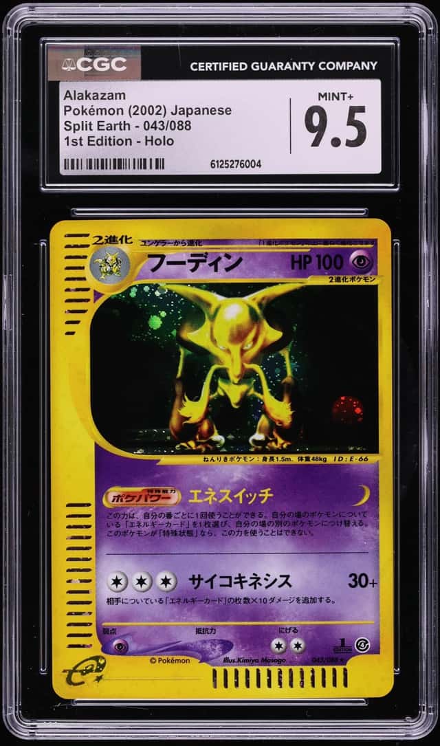Alakazam