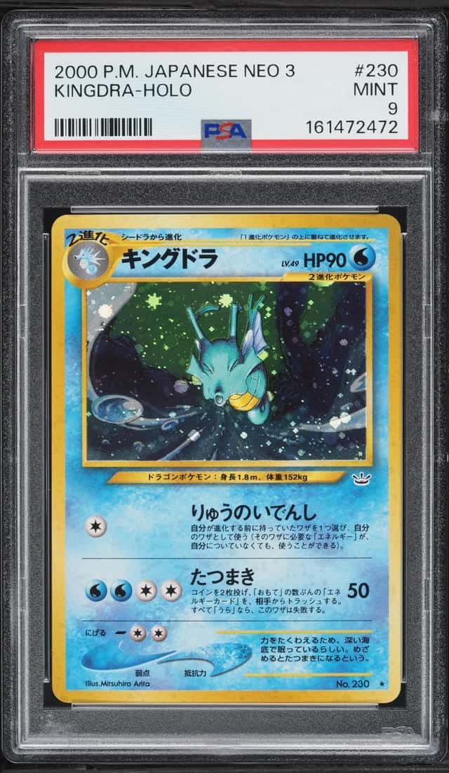 Kingdra