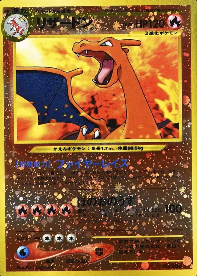 Reverse Holo · Premium File