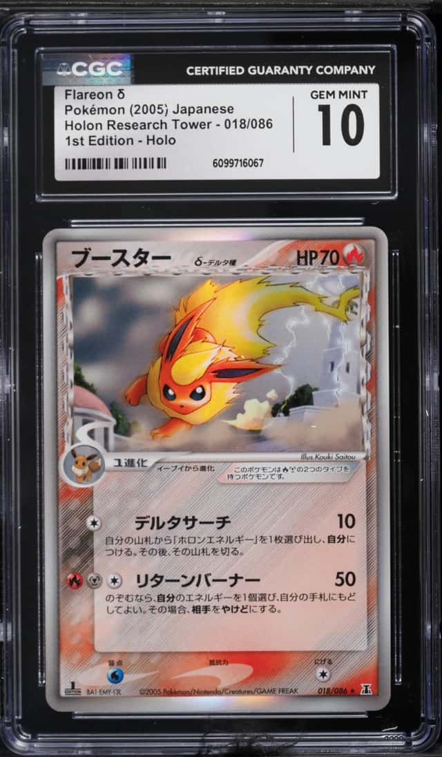 Flareon