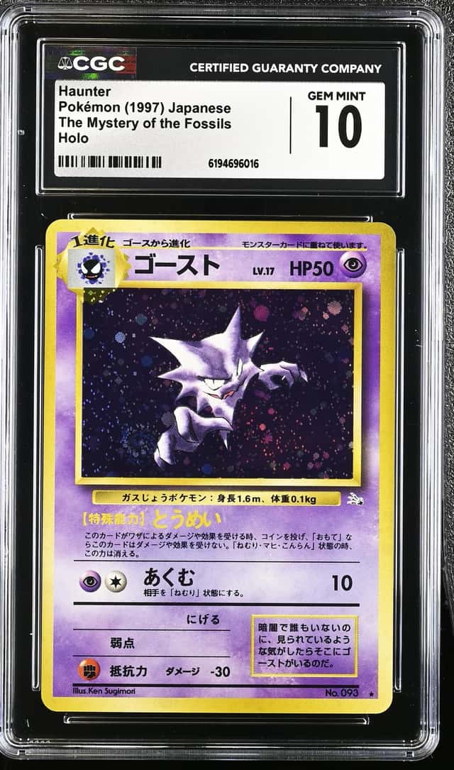 Haunter