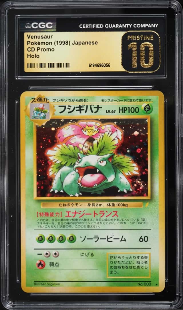 Venusaur
