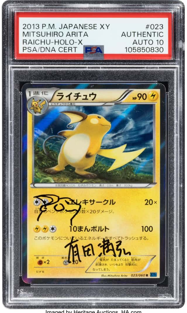 Raichu
