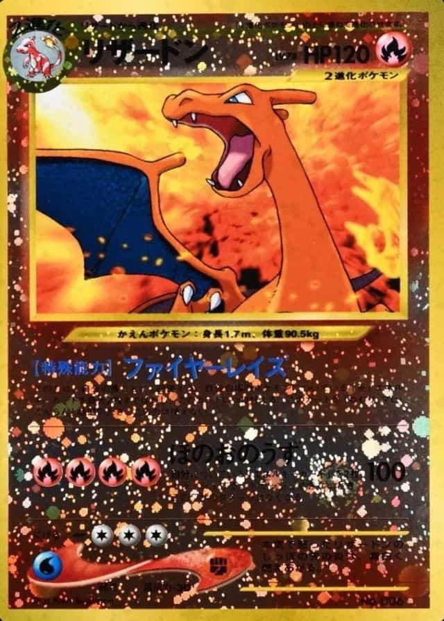 Premium File · Reverse Holo