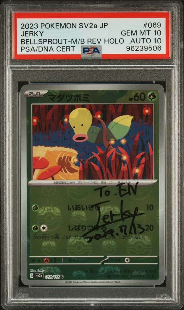 Bellsprout