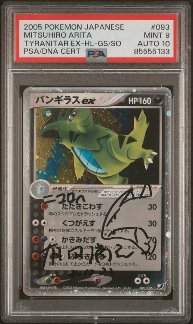 Tyranitar EX